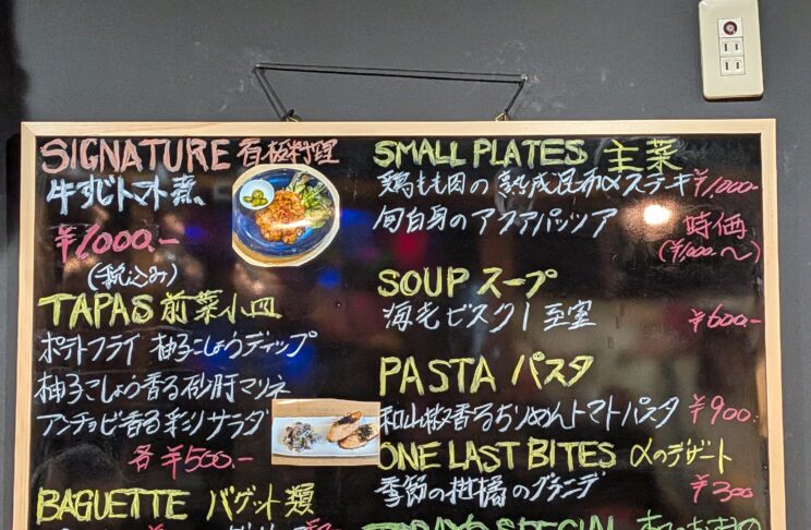 ソースオブザドラゴン