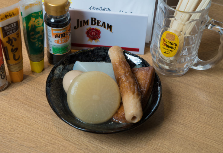 チョイ呑みおふみ