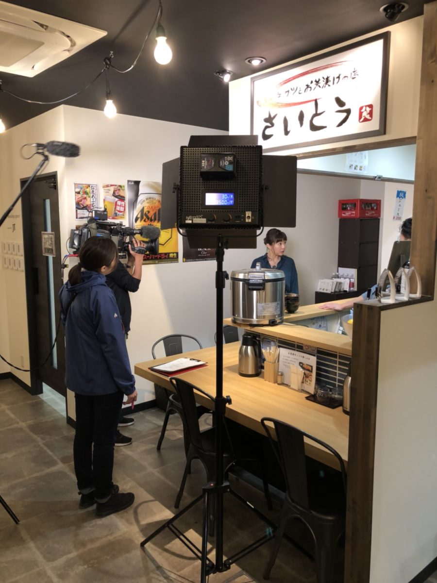 山海漬に出演致しました!!