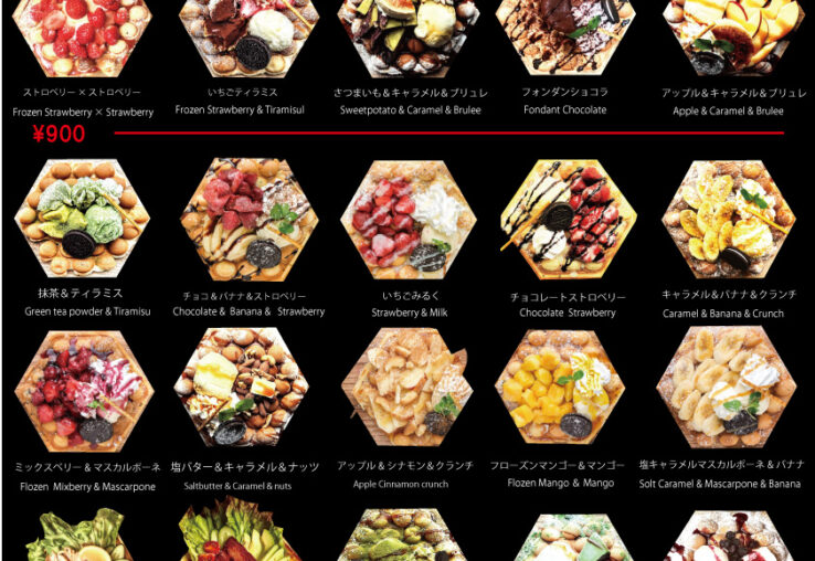 ベトナムレストラン　ROB PHOTONS