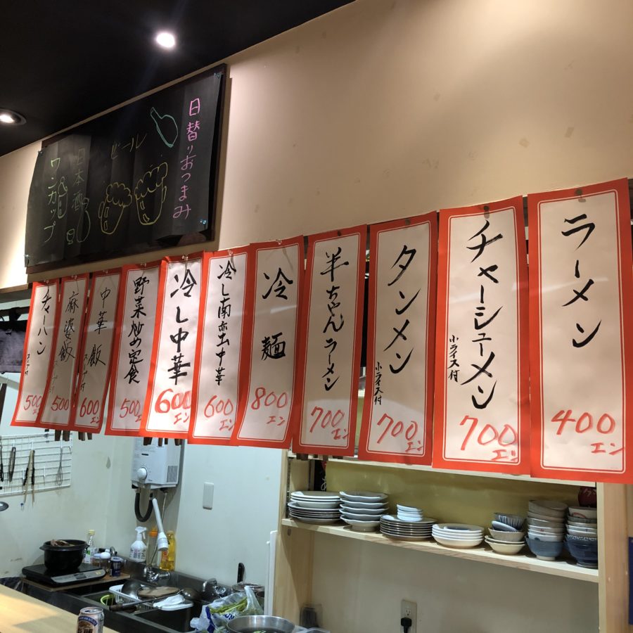 新店舗【中華居酒屋大ちゃん】オープンのお知らせ